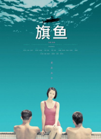 亚洲六月丁香六月婷婷花